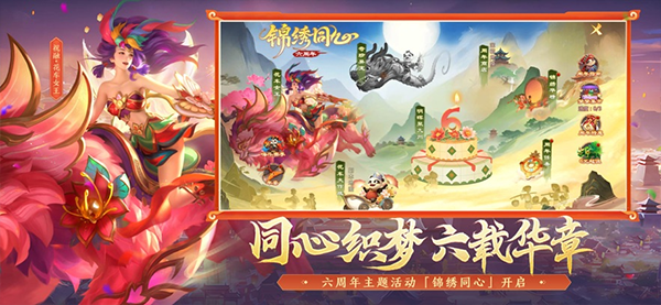 梦三国手游ipad版v1.1.1.55(2)