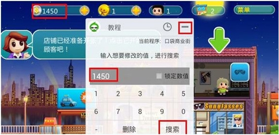 葫芦侠ios版本
