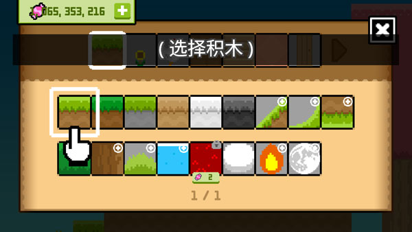 波古波古苹果版