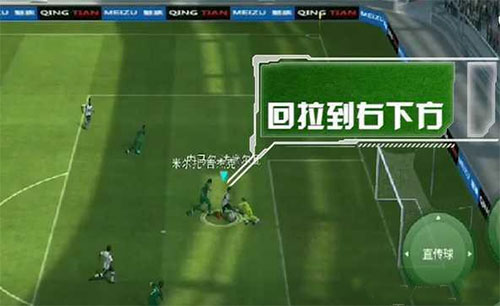 球场风云ipad版