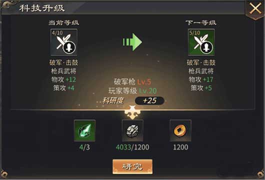 **三国2ipad版