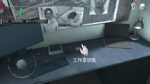 无尽噩梦1苹果手机版