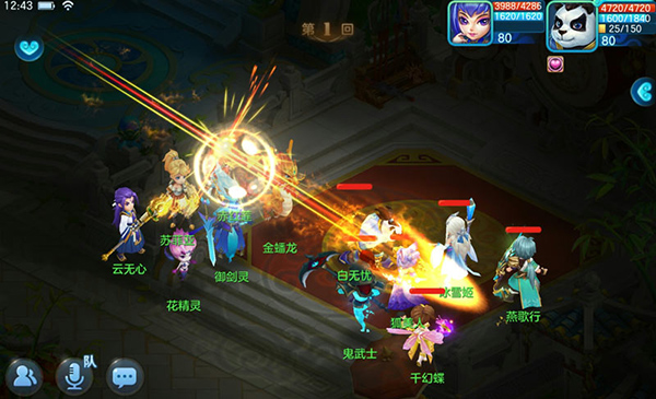 梦想世界3苹果版
