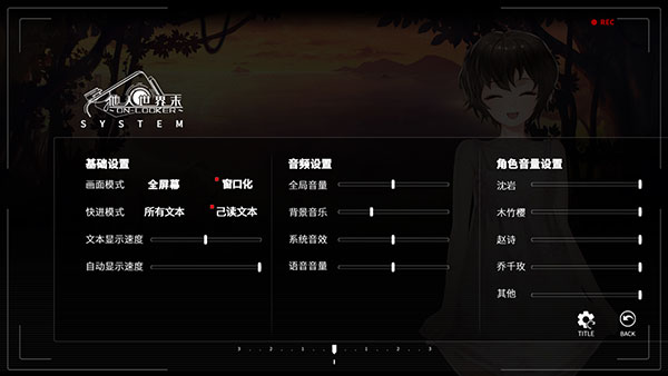 他人世界末手机版
