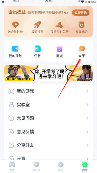 870游戏ios版