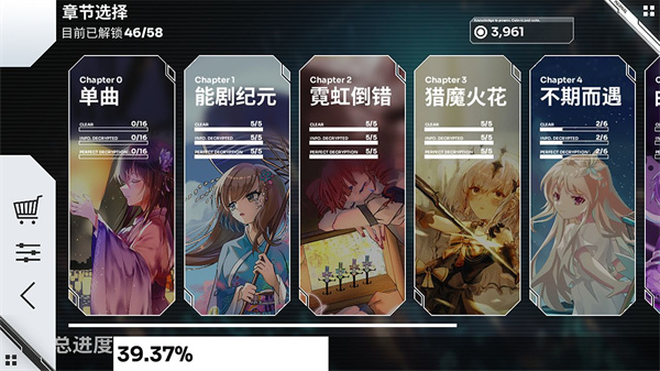 Orzmic苹果版