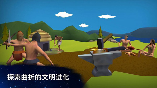 从细胞到奇点ipad版