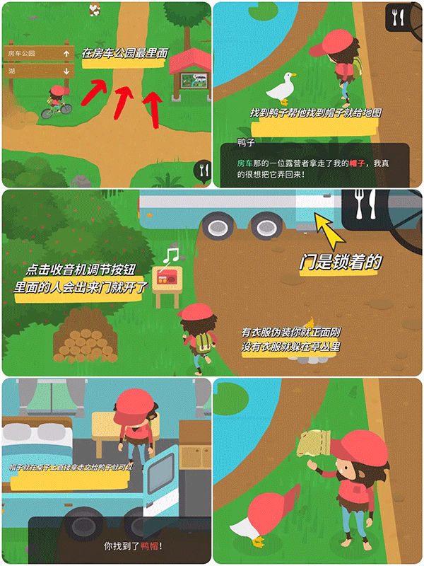 捣蛋大脚怪苹果版(Sneaky Sasquatch)