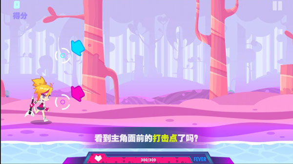 喵斯快跑苹果版