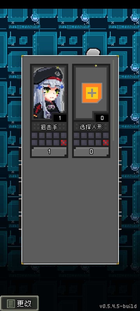 少前地牢手机版v0.5.4.5(2)