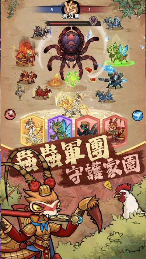 极品螳螂v3.0.4(4)