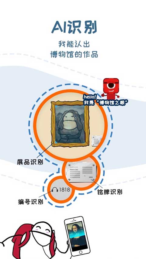 美景听听ios版v11.0.4(3)