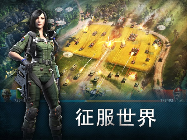 战争星球online苹果版v7.9.0(4)
