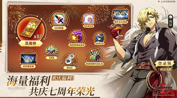 梦幻模拟战苹果版v7.4.1010(1)