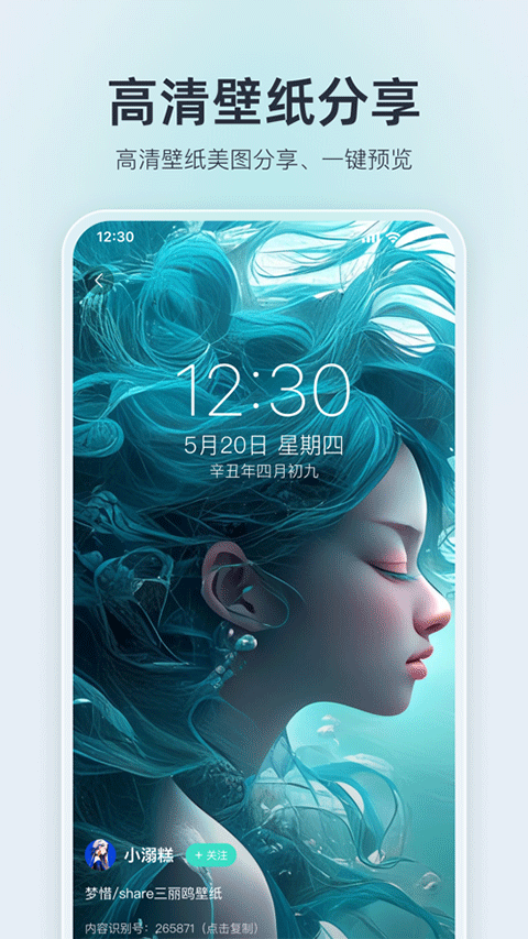我要头像苹果版v2.10.1(2)