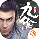 九阴真经3d手游ipad版