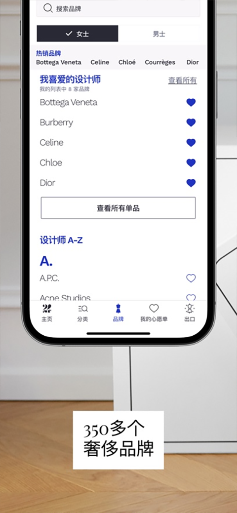 24S app苹果版v6.53.0(1)