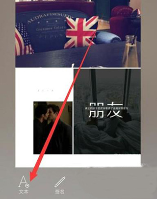 简拼iPad版