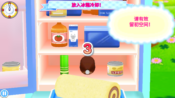 料理妈妈苹果版