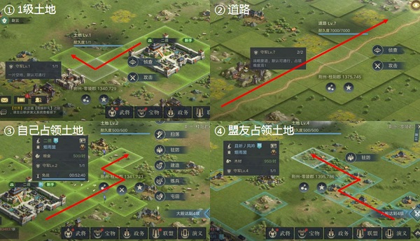 荣耀新三国ipad版