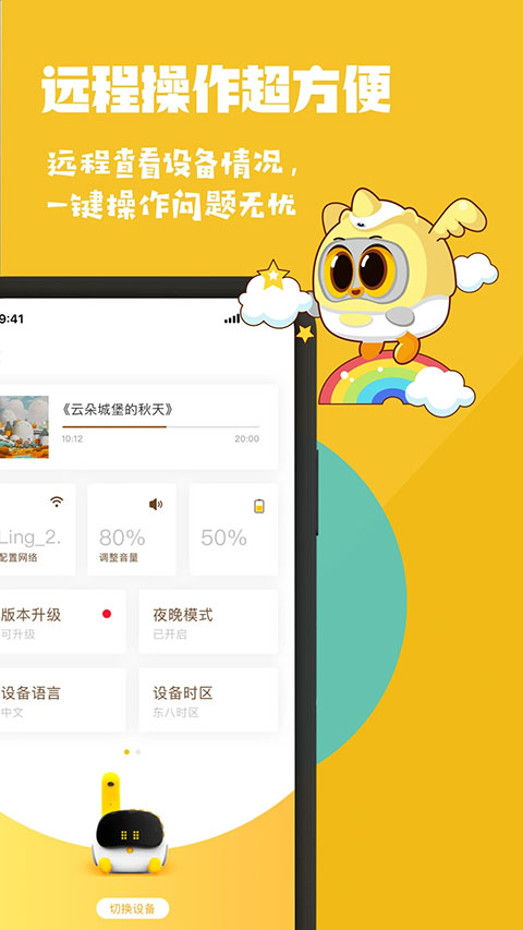 Luka阅读养成app苹果版v2.50.8(2)