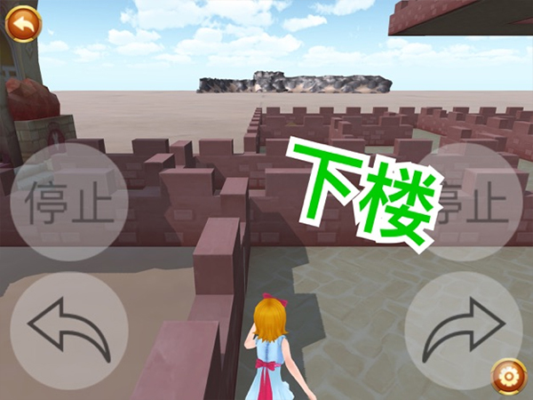 3d迷宫游戏ios版v6.9.2(4)