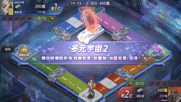 旅游大亨苹果版v5.4.1(3)