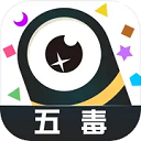 五毒大作战ipad版