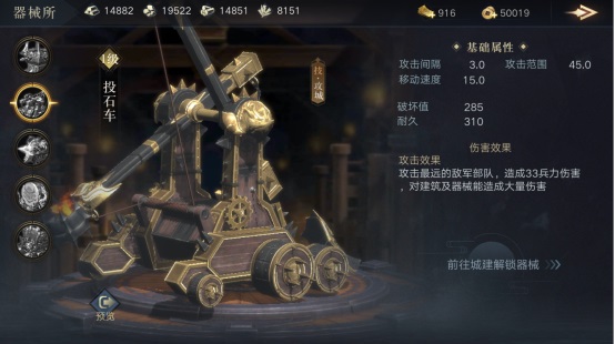 荣耀新三国ipad版