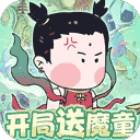 小小兵者