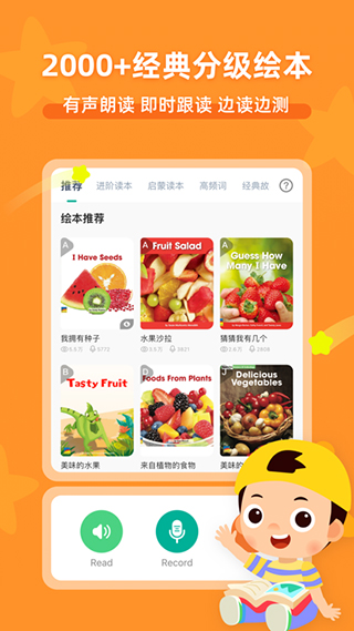 常青藤爸爸苹果版v6.3.3(3)