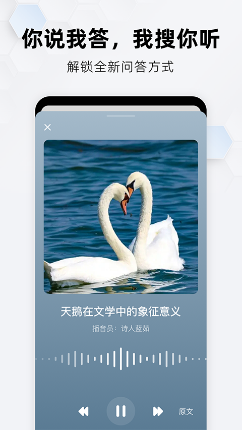 纳米ai苹果手机版v4.8.1(2)
