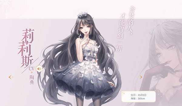 闪耀暖暖ipad版