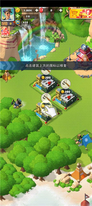 口袋奇兵苹果手机版