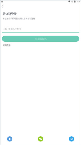 咪咕快游苹果手机版
