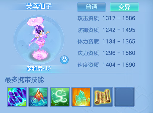 神武4苹果版