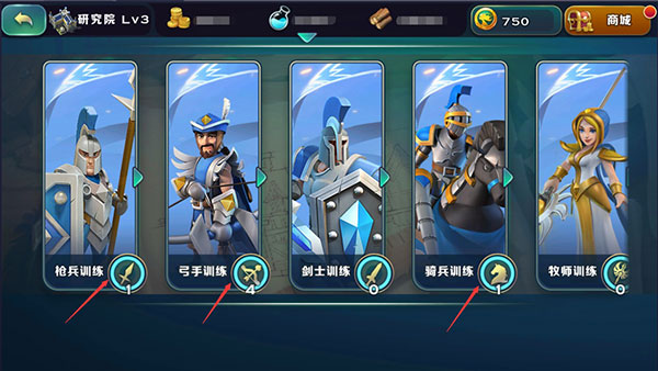 剑与家园iPad版