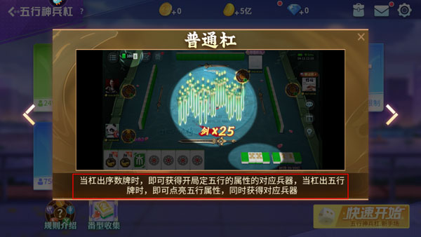 指尖四川麻将苹果版