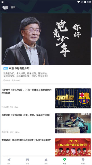 咪咕快游苹果手机版