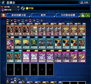 游戏王决斗链接ipad版