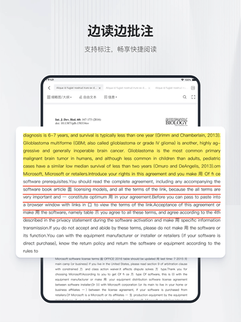 小绿鲸文献阅读器ipad版v1.3.2(3)