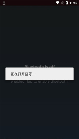 beoplay官方app