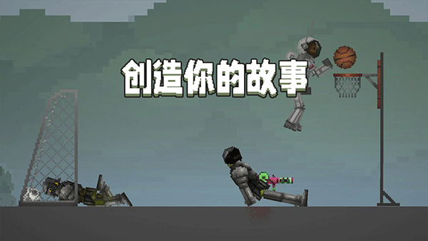 甜瓜游乐场苹果版最新版v32.6(2)