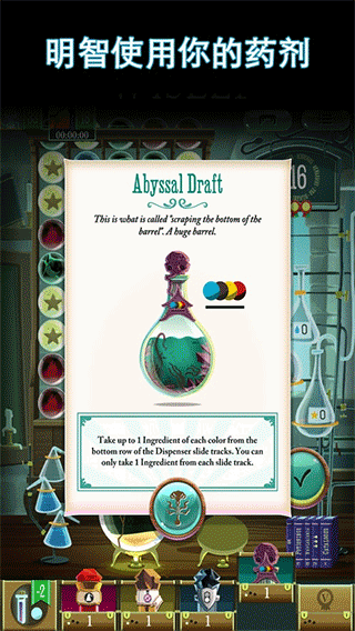 Potion Explosion苹果版v3.4.6(4)