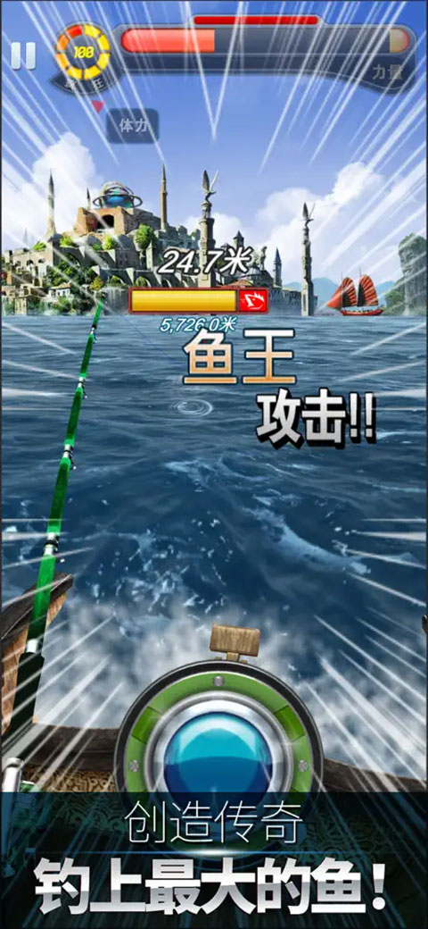 钓鱼发烧友ipad版v9.9.1(3)