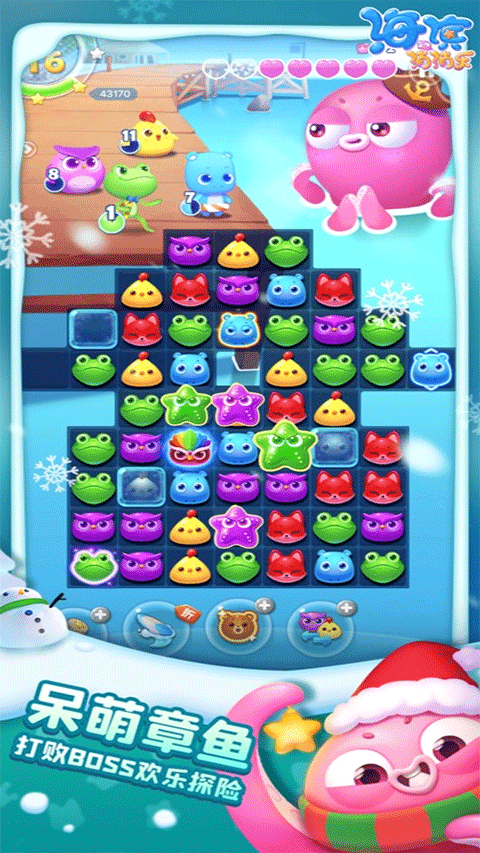 海滨消消乐ipad版v1.124(1)