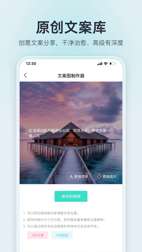 我要头像苹果版v2.10.1(3)