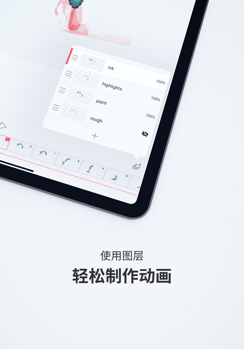 FlipaClip官方正版v4.2.13(4)