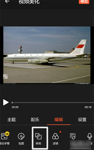 乐秀ipad版
