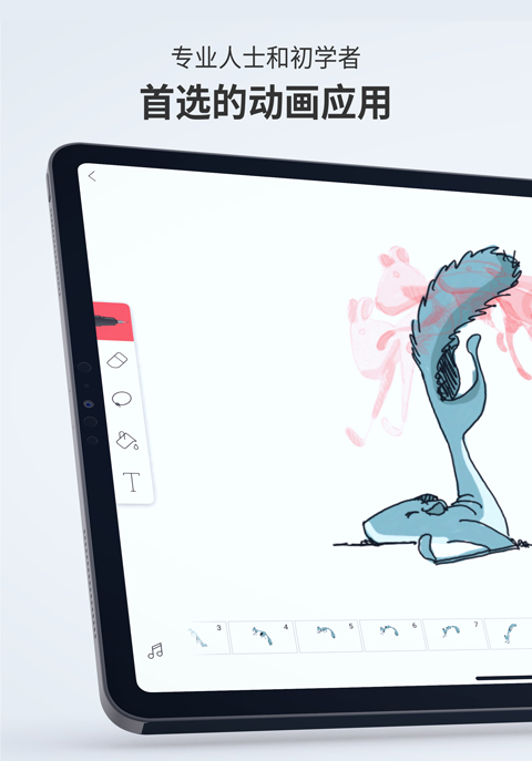 FlipaClip官方正版v4.2.13(1)
